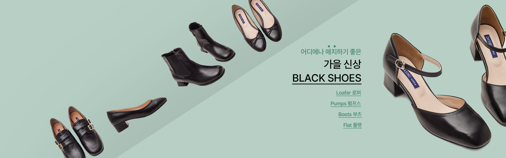 2025 fw - ALL MATCH  Ż BLACK SHOES